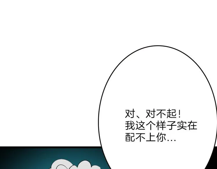 最终话 十年的约定 第292页