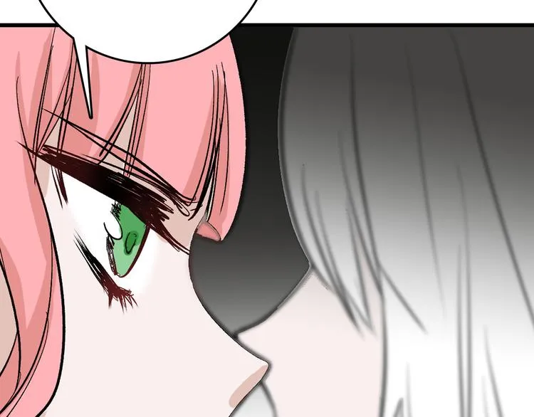 第83话 骑士与王子 第18页