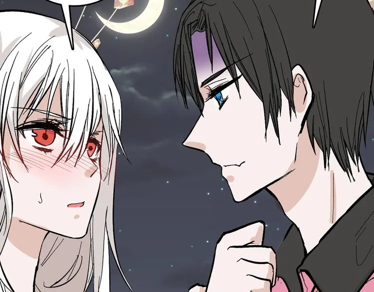 第83话 骑士与王子 第44页