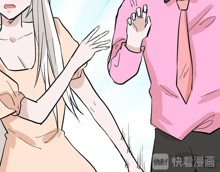 第83话 骑士与王子 第51页