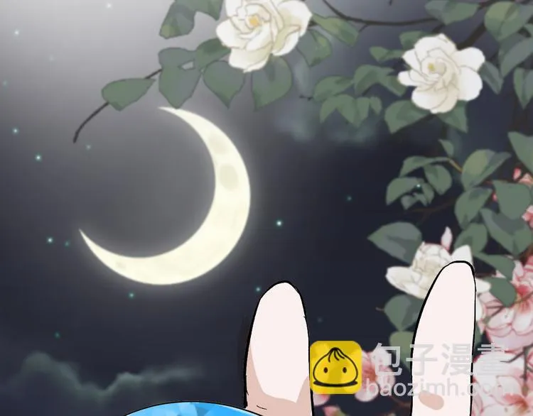 第83话 骑士与王子 第65页