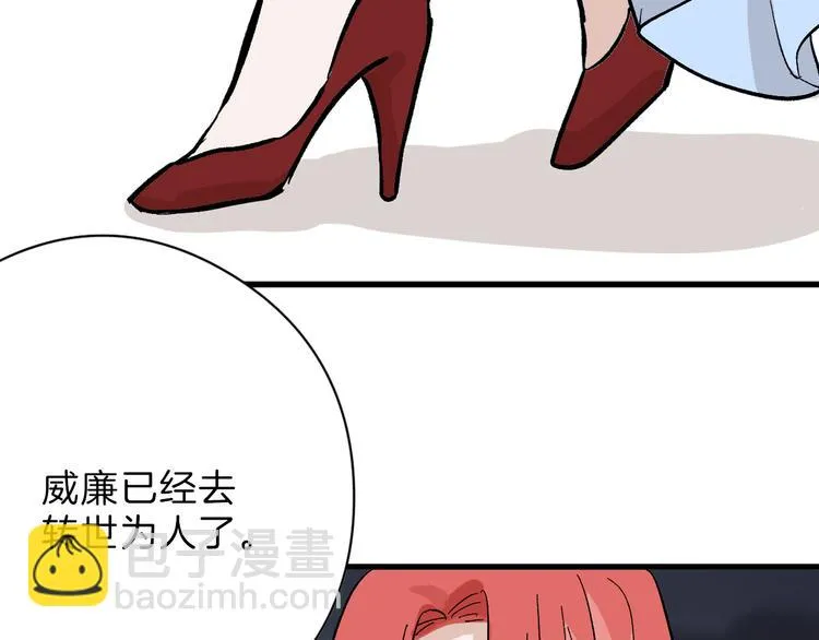 第83话 骑士与王子 第70页