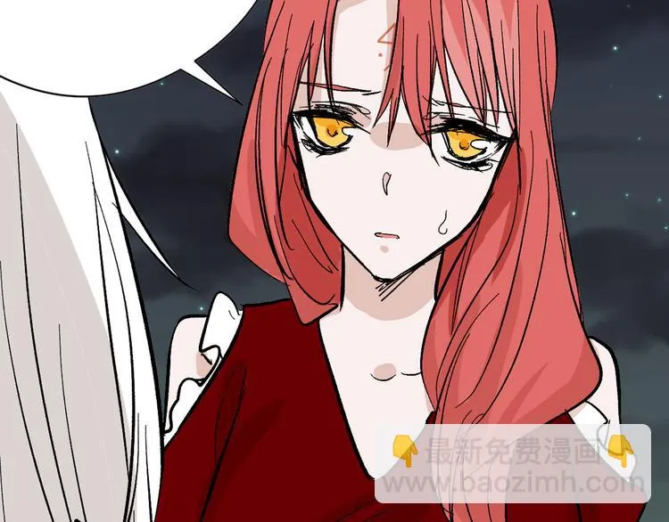 第83话 骑士与王子 第71页