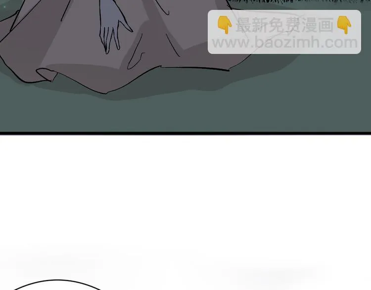 第83话 骑士与王子 第90页
