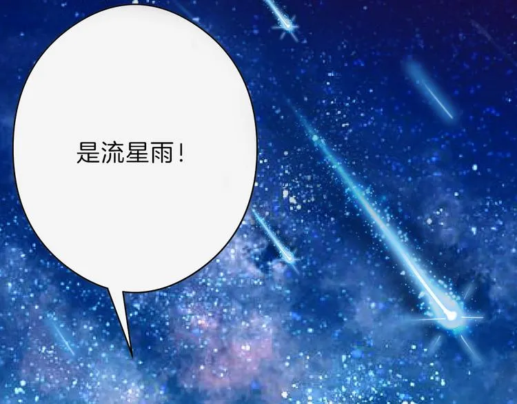 第83话 骑士与王子 第101页