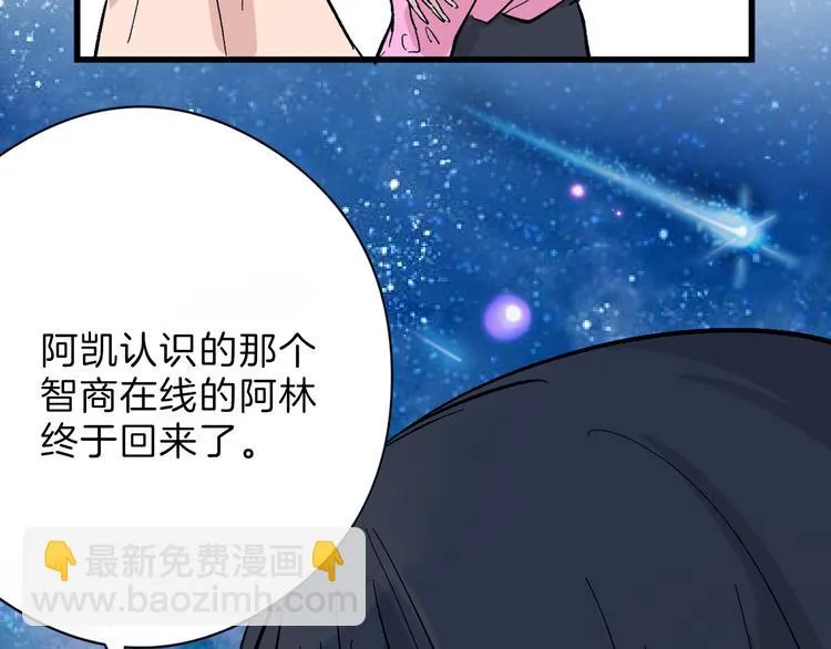 第83话 骑士与王子 第109页