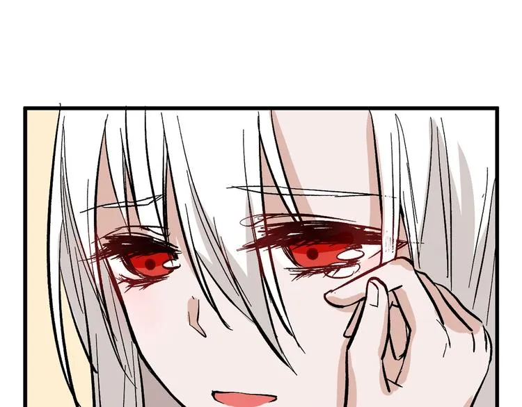第83话 骑士与王子 第113页