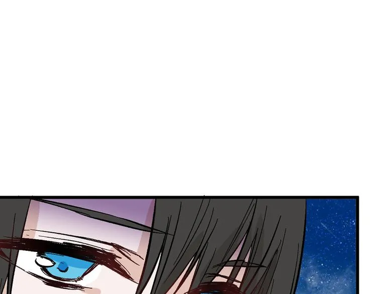 第83话 骑士与王子 第117页