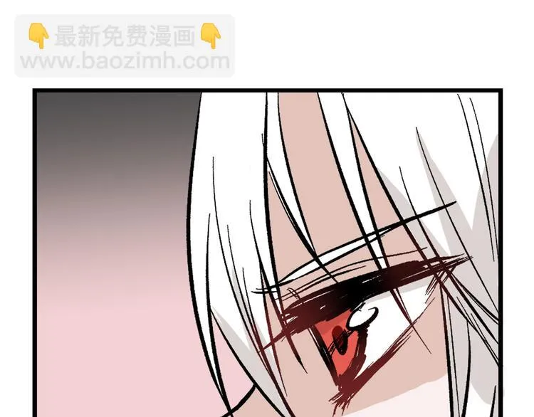 第83话 骑士与王子 第120页
