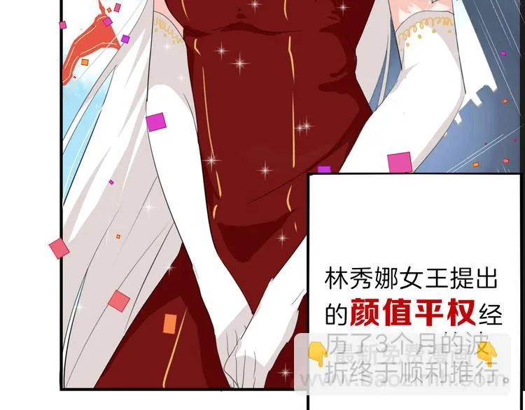 第83话 骑士与王子 第131页