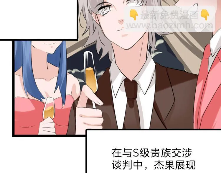 第83话 骑士与王子 第135页