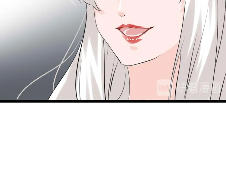 第83话 骑士与王子 第151页