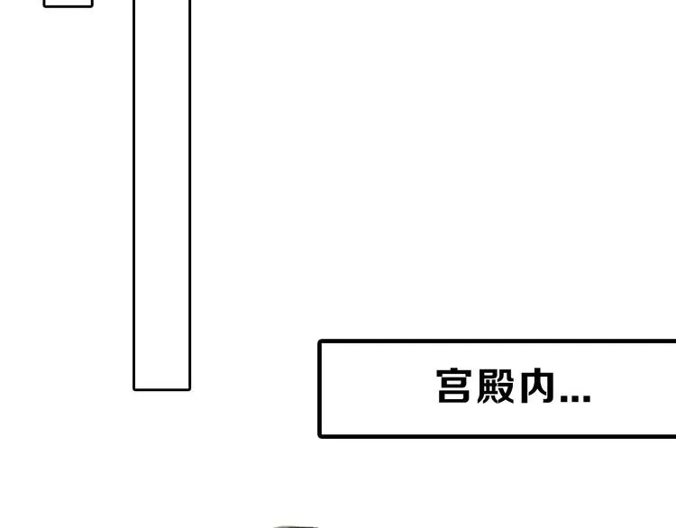第83话 骑士与王子 第160页