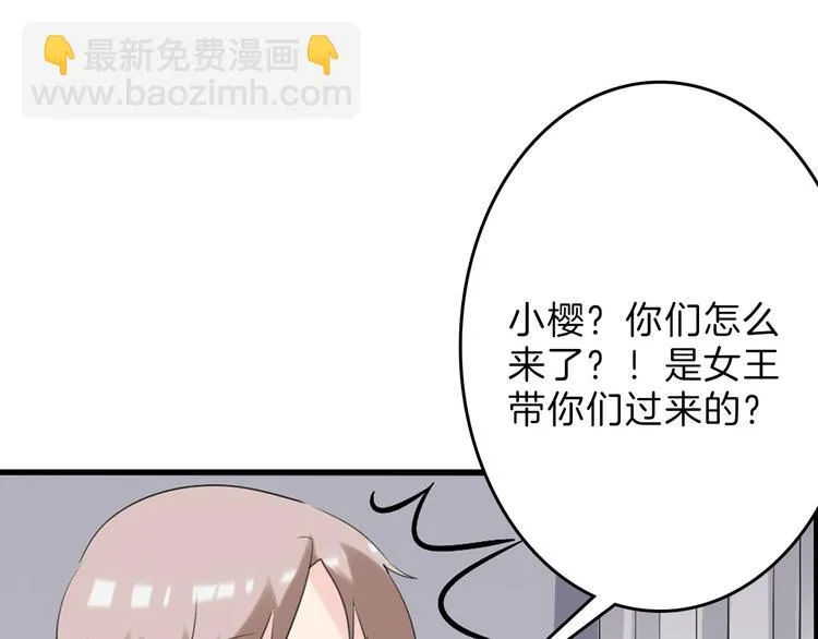 第83话 骑士与王子 第163页