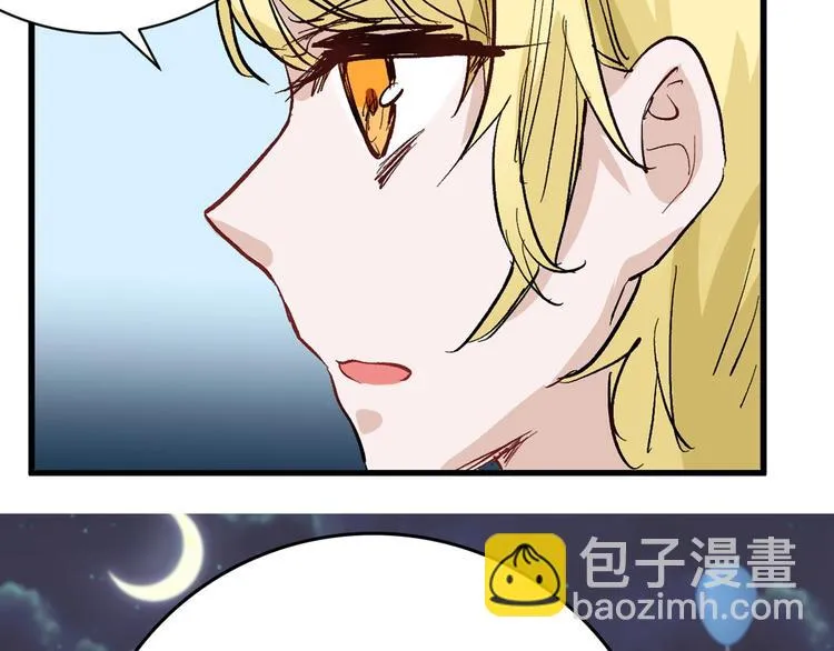 第83话 骑士与王子 第175页