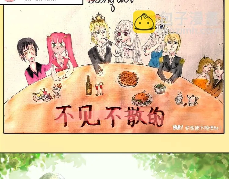 第83话 骑士与王子 第186页