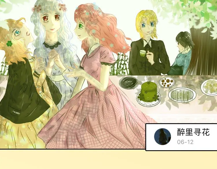 第83话 骑士与王子 第187页