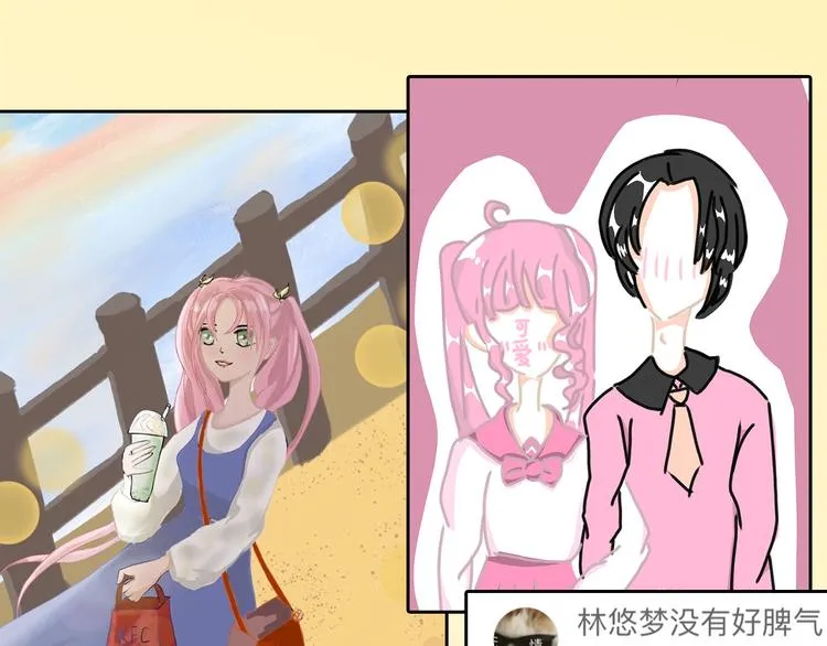第83话 骑士与王子 第188页