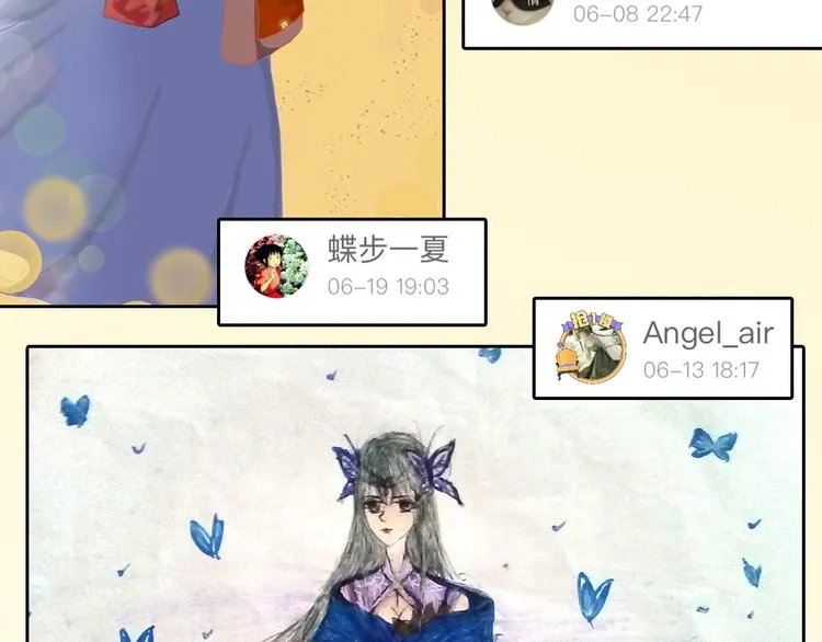 第83话 骑士与王子 第189页