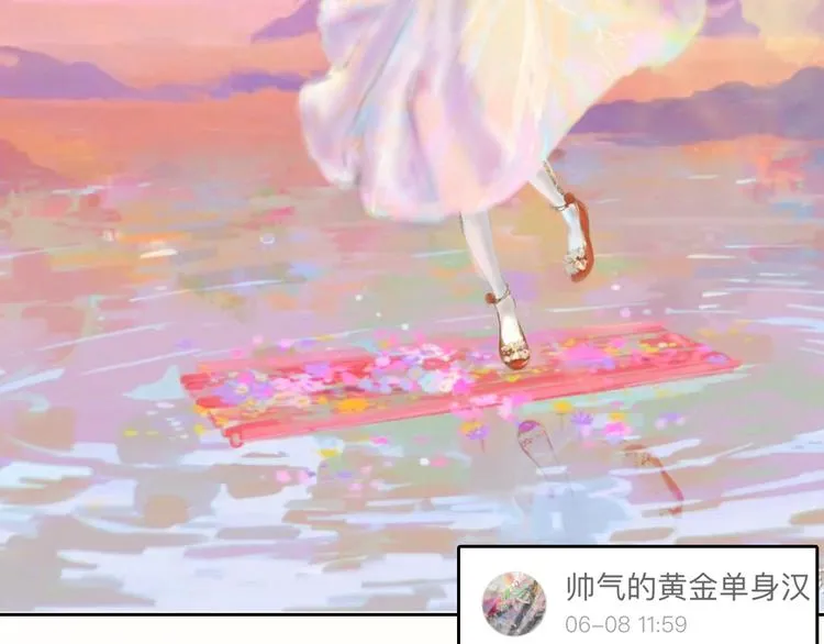 第83话 骑士与王子 第191页