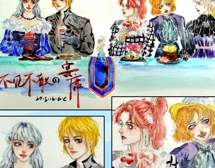 第83话 骑士与王子 第194页