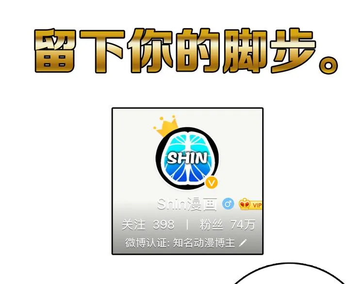 第83话 骑士与王子 第201页