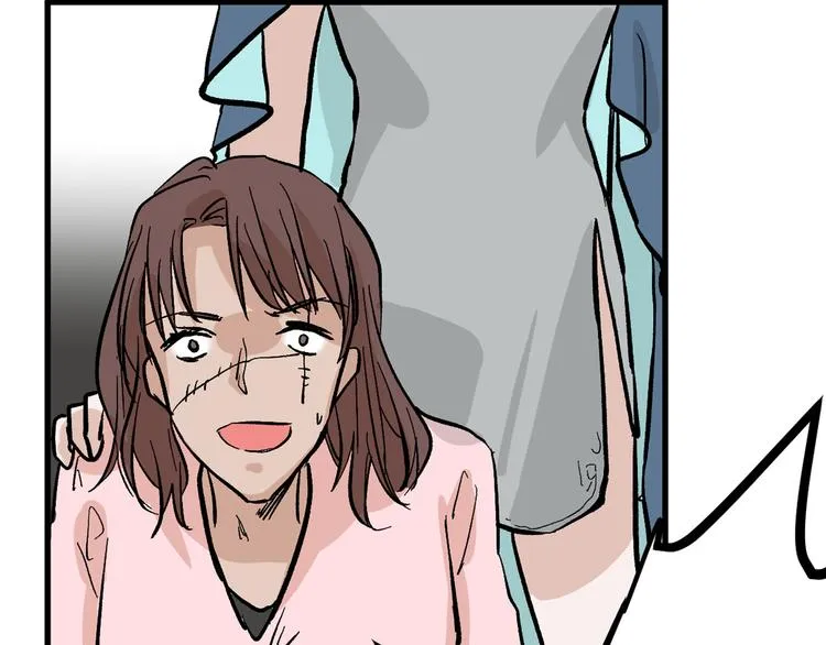 第82话 工具人 第8页