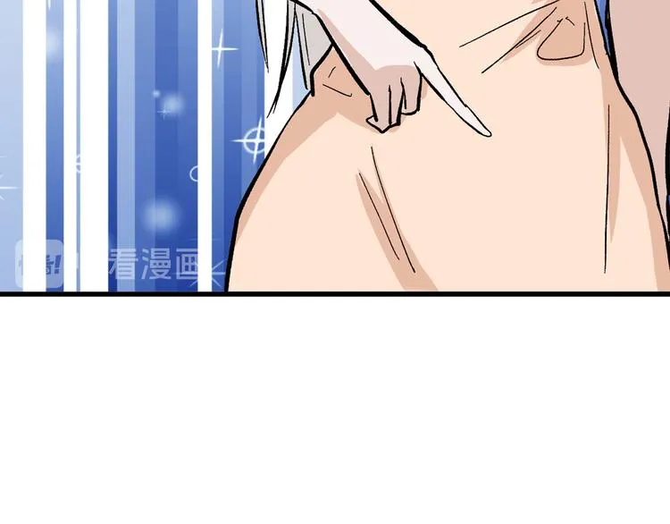 第82话 工具人 第25页