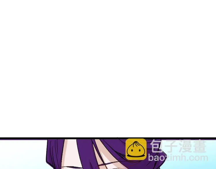 第82话 工具人 第46页