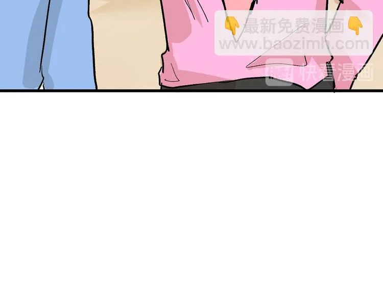 第82话 工具人 第53页