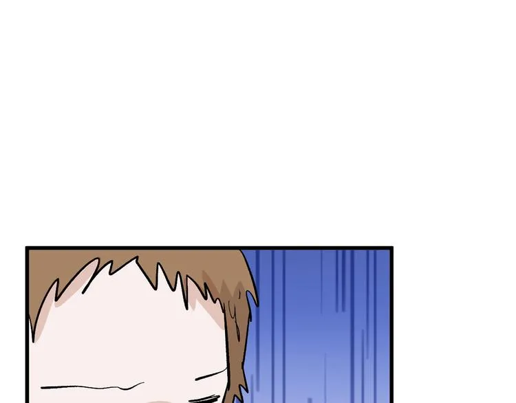 第82话 工具人 第57页