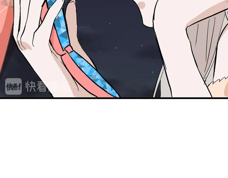 第82话 工具人 第71页
