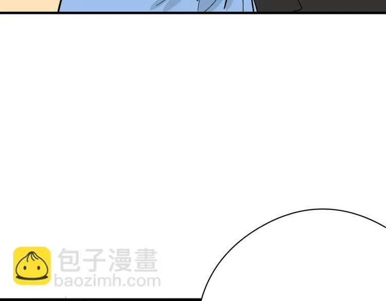 第82话 工具人 第77页