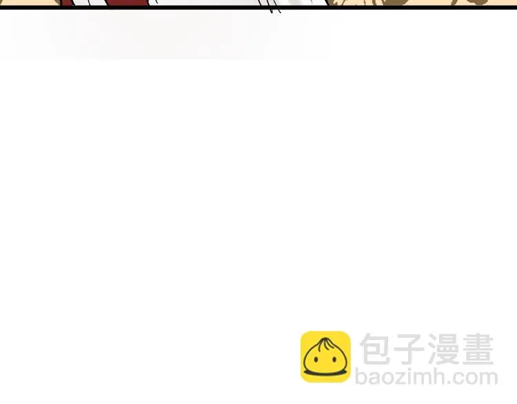 第82话 工具人 第84页
