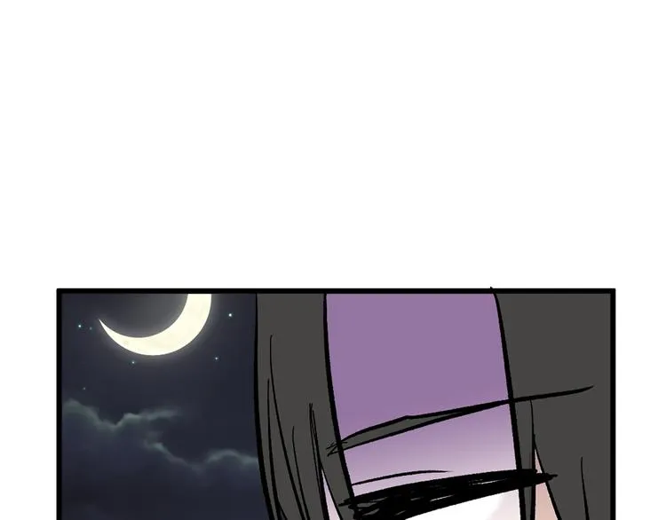 第82话 工具人 第105页