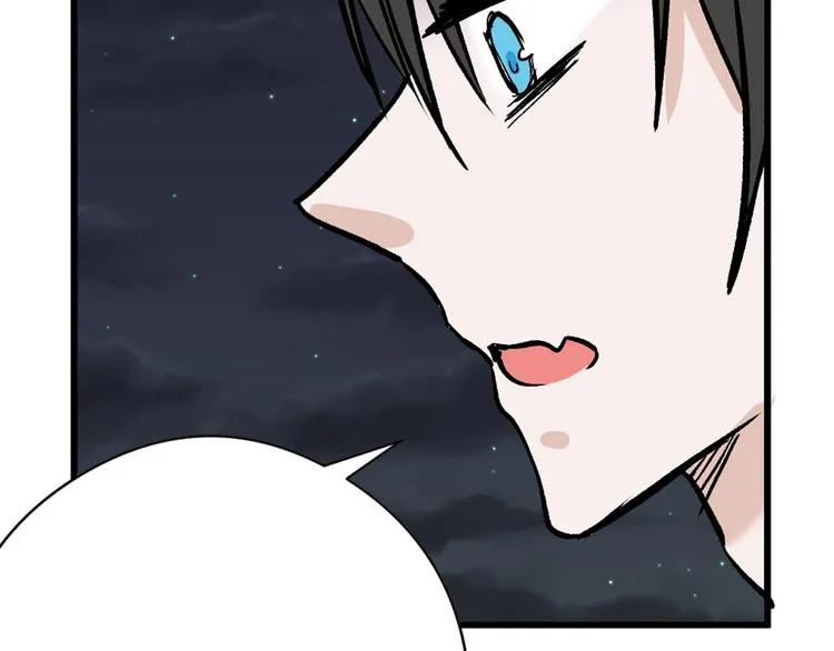 第82话 工具人 第106页