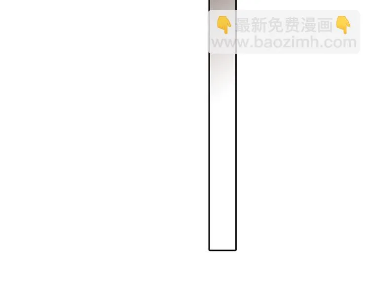 第82话 工具人 第140页