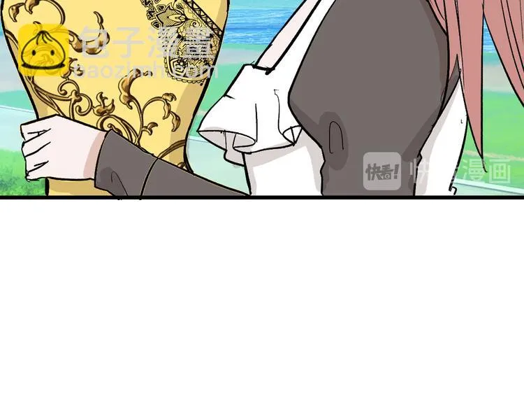 第81话 千花祭 第27页
