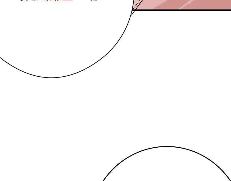 第81话 千花祭 第47页