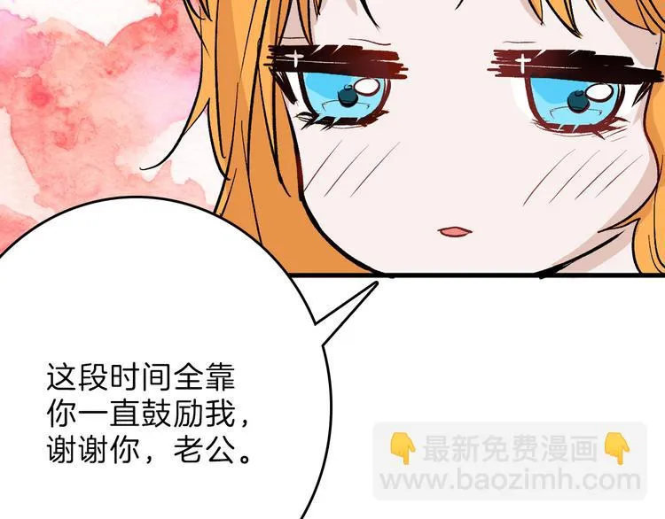 第81话 千花祭 第66页