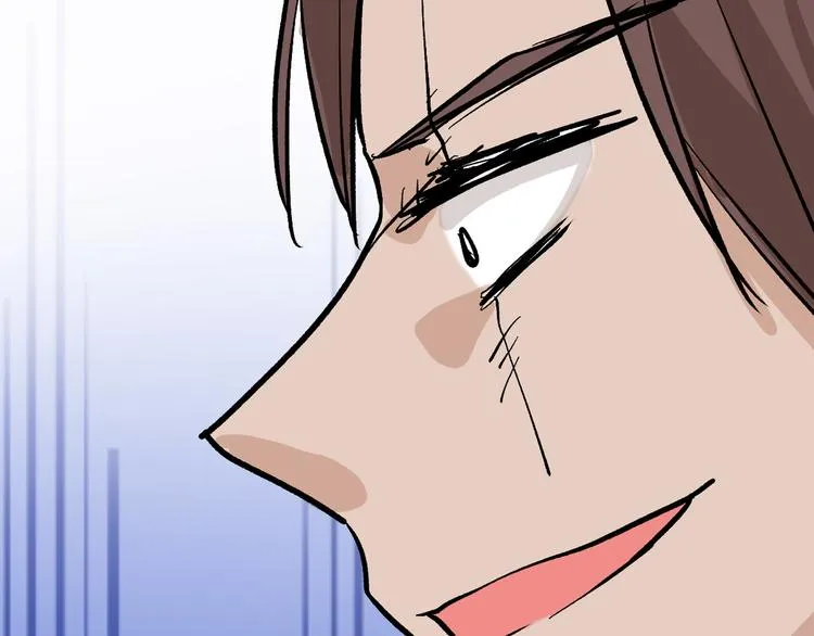 第81话 千花祭 第83页