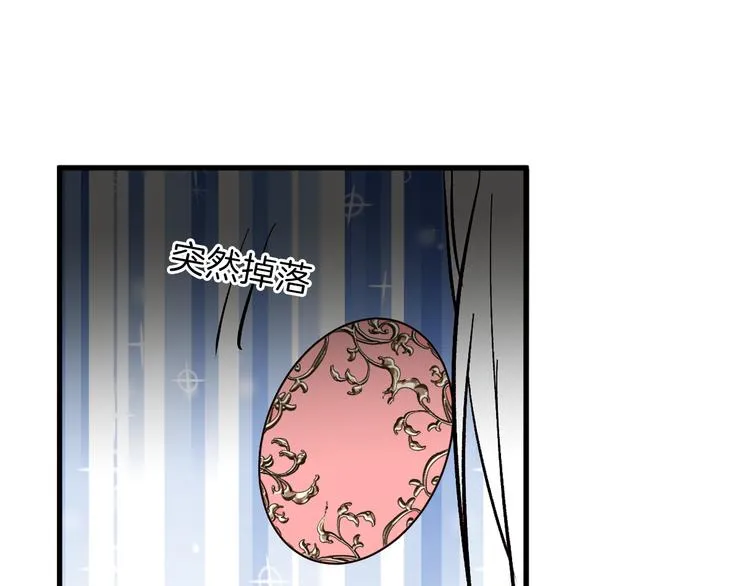 第81话 千花祭 第97页