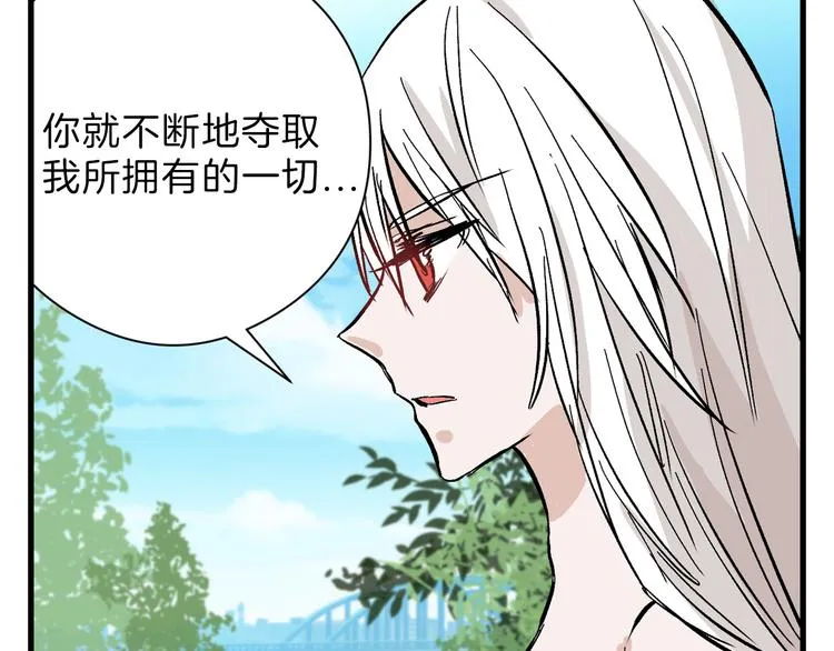 第81话 千花祭 第104页