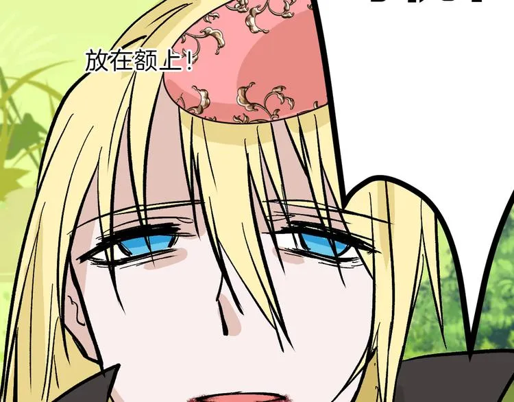 第81话 千花祭 第120页