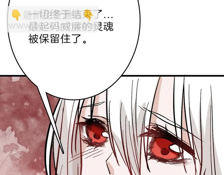 第81话 千花祭 第134页