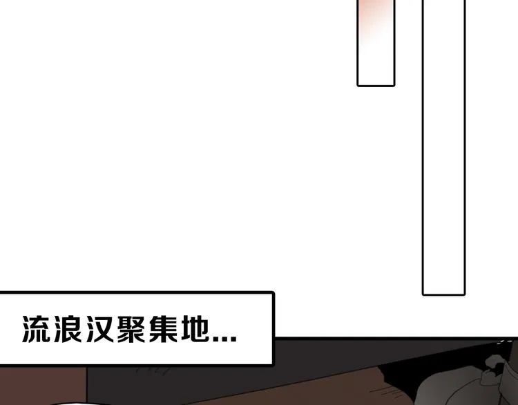 第81话 千花祭 第150页