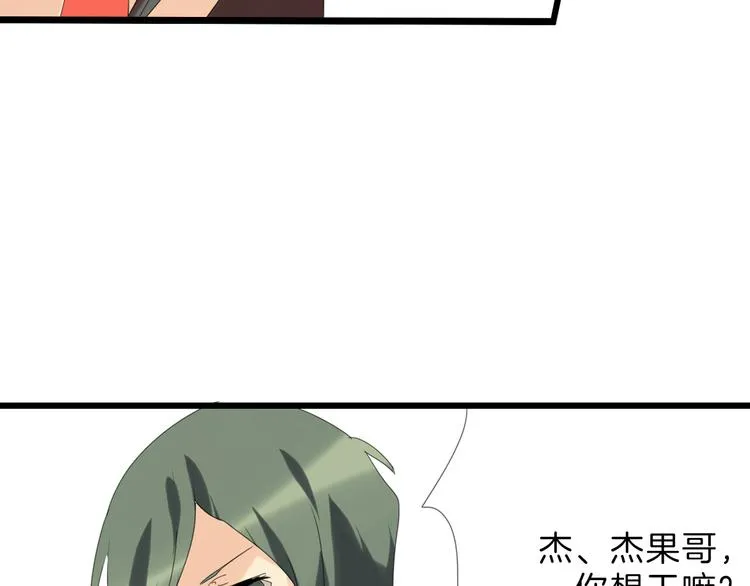 第81话 千花祭 第179页