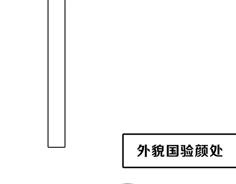 第81话 千花祭 第184页