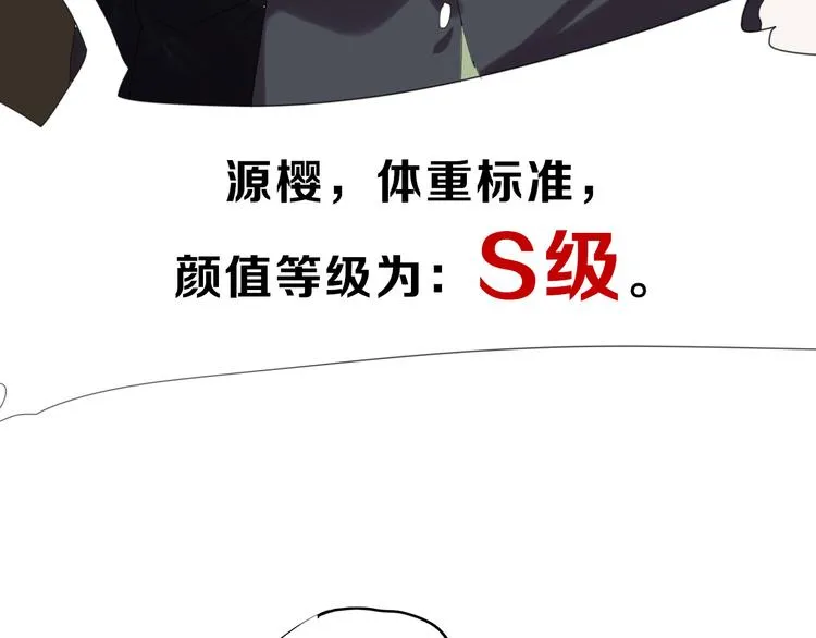 第81话 千花祭 第187页