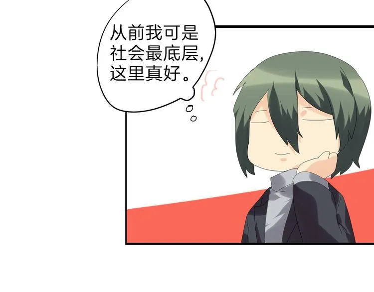 第81话 千花祭 第188页
